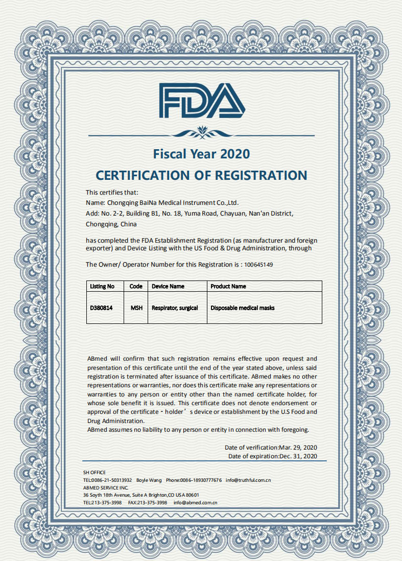FDA证书 (佰纳)