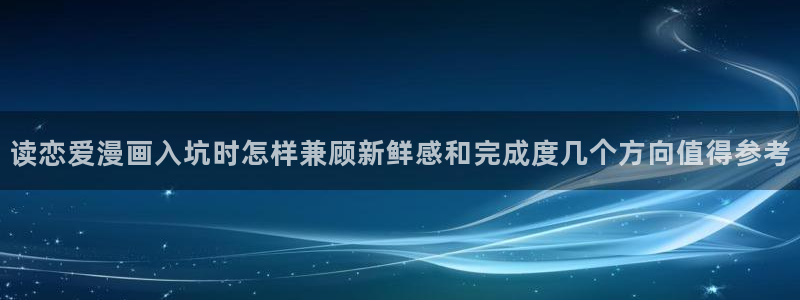 免费漫画人气榜