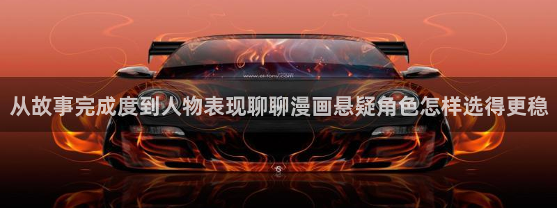 免费漫画网