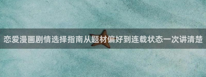 免费漫画在线入口