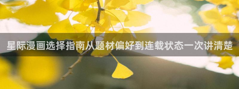 免费看漫画网站