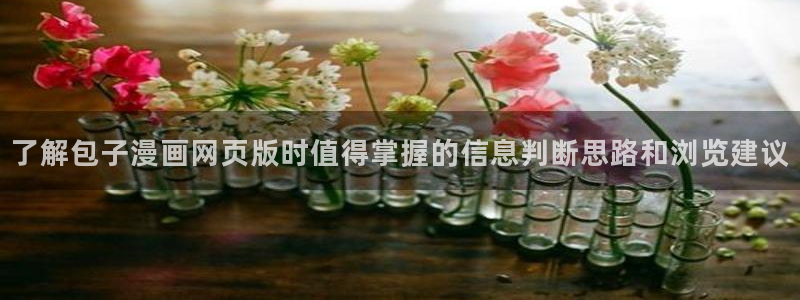免费漫画韩漫推荐