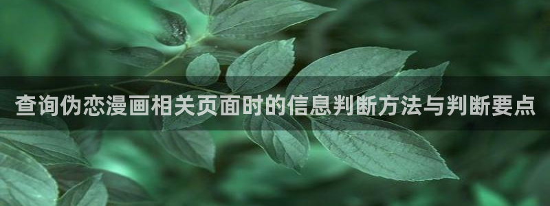 免费漫画校园漫画