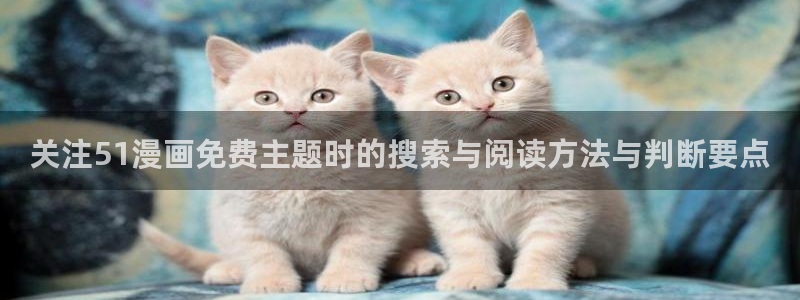 免费漫画热门作品排行