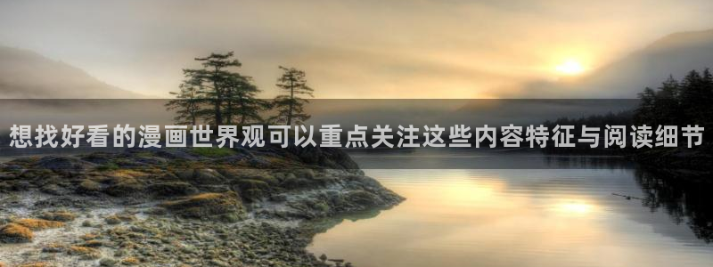 免费漫画网站