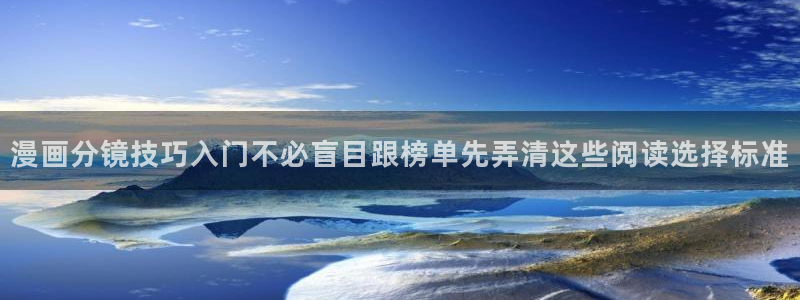 免费漫画热门作品榜
