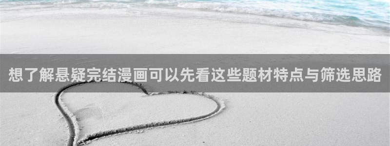 免费漫画漫画章节