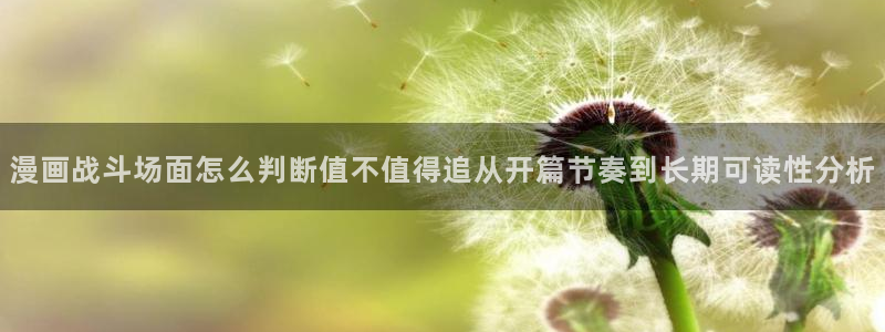 免费漫画漫画网页