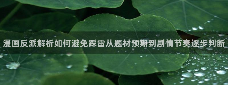 免费漫画在线导航