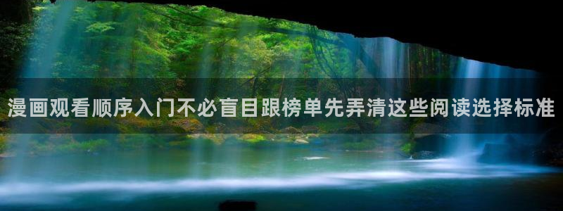 免费漫画免费在线阅读