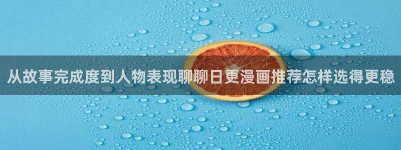 免费漫画网页导航