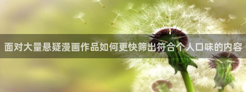免费漫画热门分类