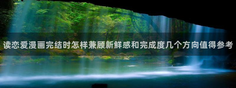 免费漫画在线大全