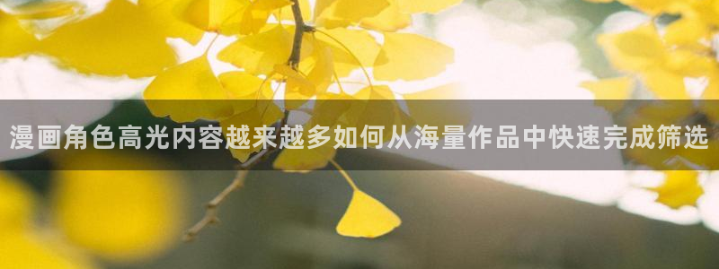 免费漫画漫画排行榜