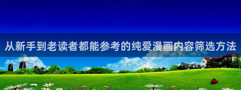免费漫画精品漫画