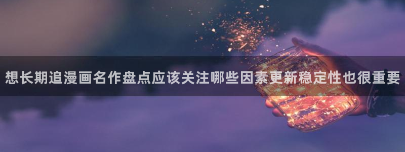 免费漫画完结漫画