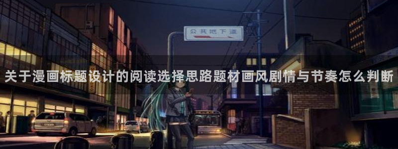 免费漫画漫画入口