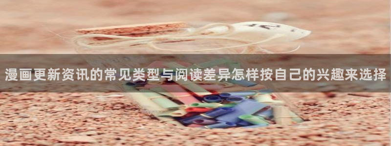 免费漫画热门作品榜
