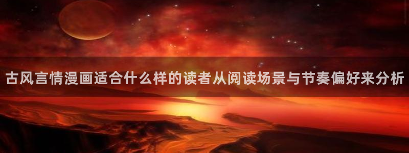 免费漫画悬疑漫画