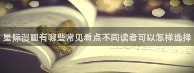 免费漫画阅读