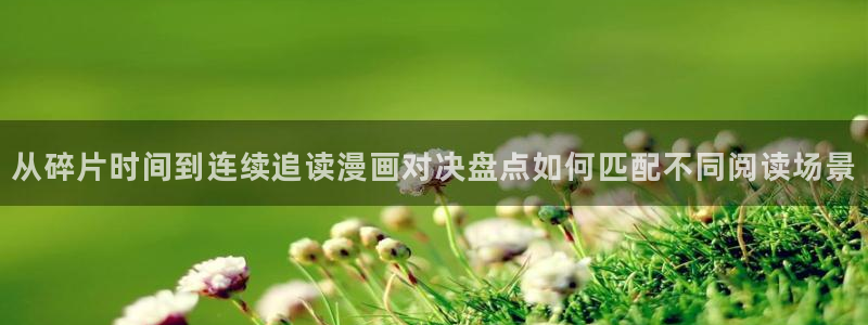 免费漫画漫画分类