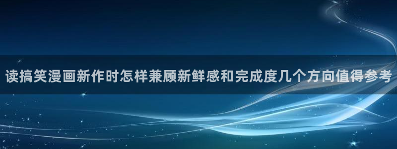 免费漫画最新漫画推荐