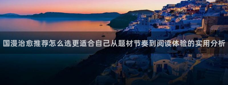 免费漫画最新入口