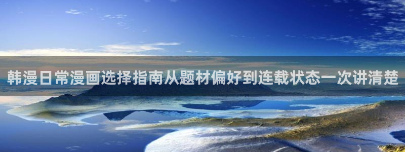 免费漫画大全
