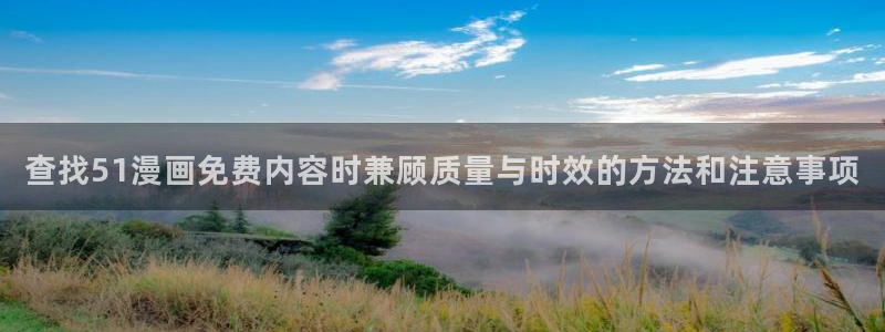 免费漫画在线漫画大全