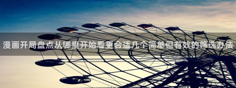 免费漫画免费在线阅读