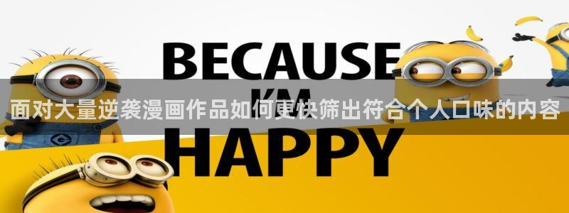 免费漫画漫画更新