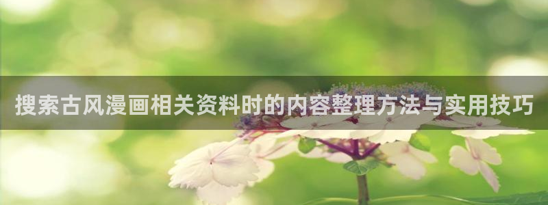 免费漫画网站入口大全
