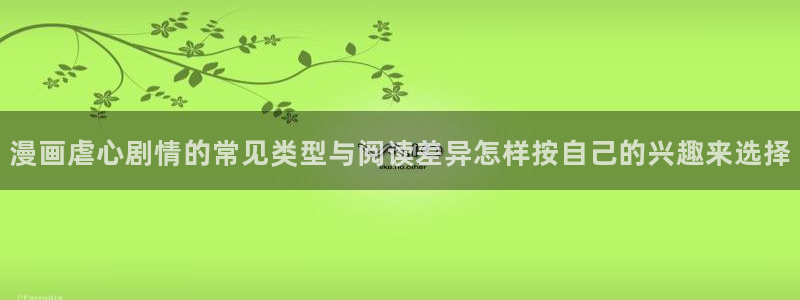 免费漫画漫画分类导航