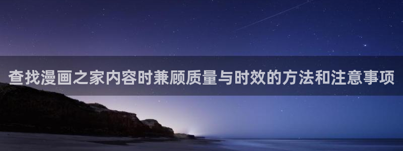 免费漫画漫画分类导航