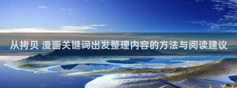 免费漫画最新作品