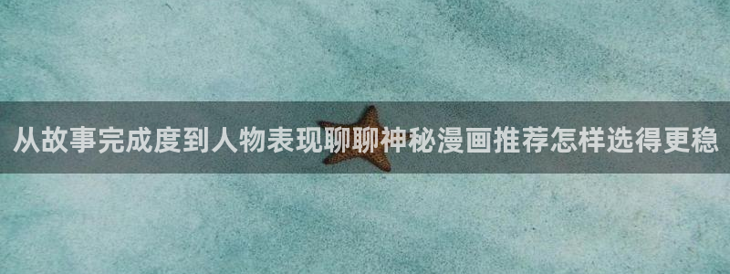 免费漫画热门漫画大全