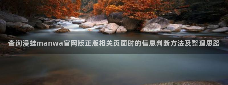 免费漫画网页地址