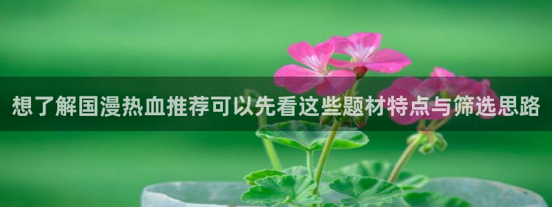 免费漫画漫画目录