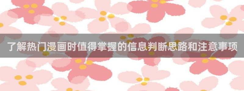 免费漫画最新作品