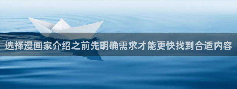 免费漫画阅读网站