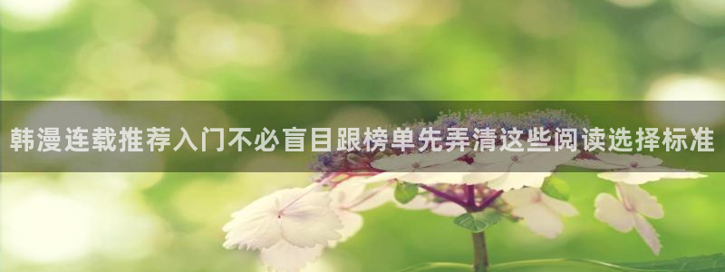 免费漫画网页入口大全