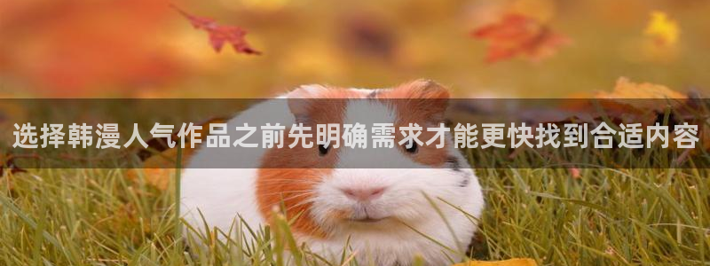 免费漫画连载榜