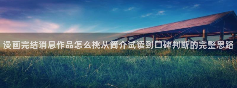 免费漫画网站地址