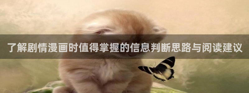 免费漫画漫画网