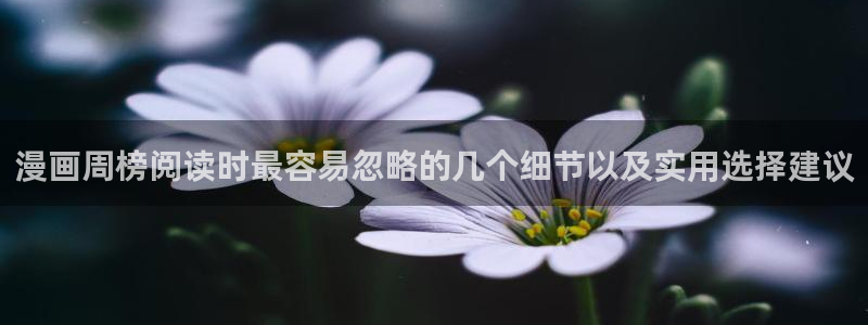 免费漫画悬疑漫画