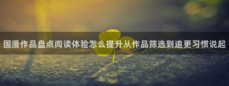 免费漫画在线漫画