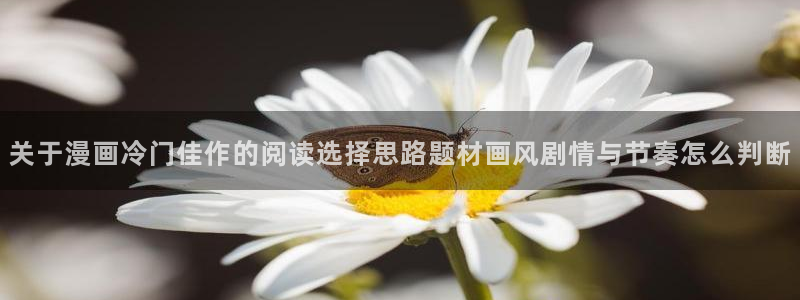 免费漫画在线免费阅读